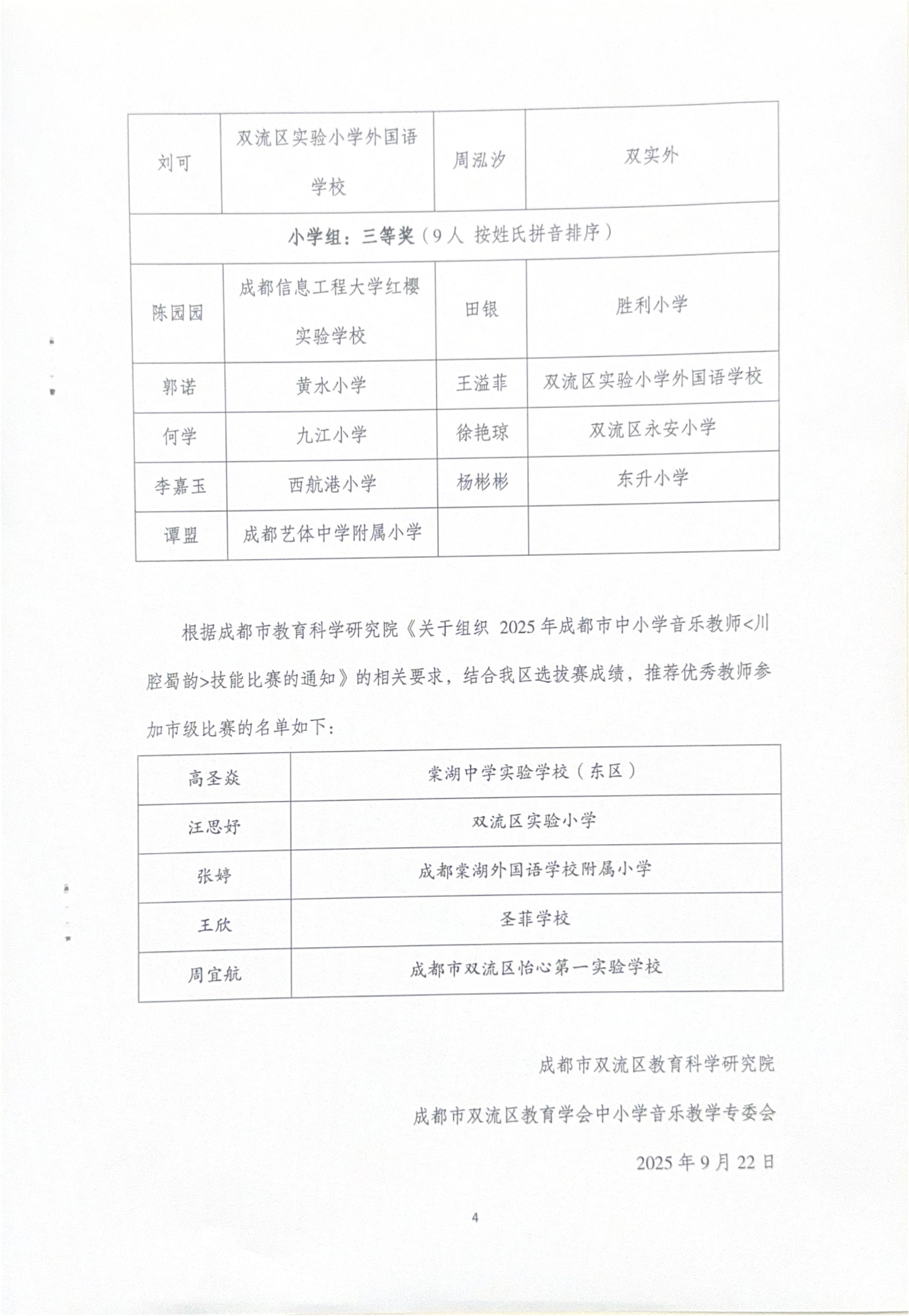 ueditor